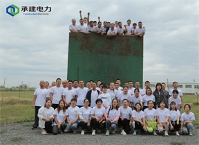 團(tuán)隊(duì)展示